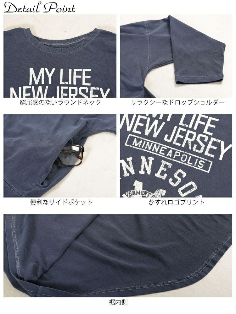 大きいサイズ レディース カレッジロゴコットンチュニック　cros-140374