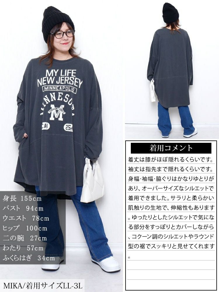 大きいサイズ レディース カレッジロゴコットンチュニック　cros-140374