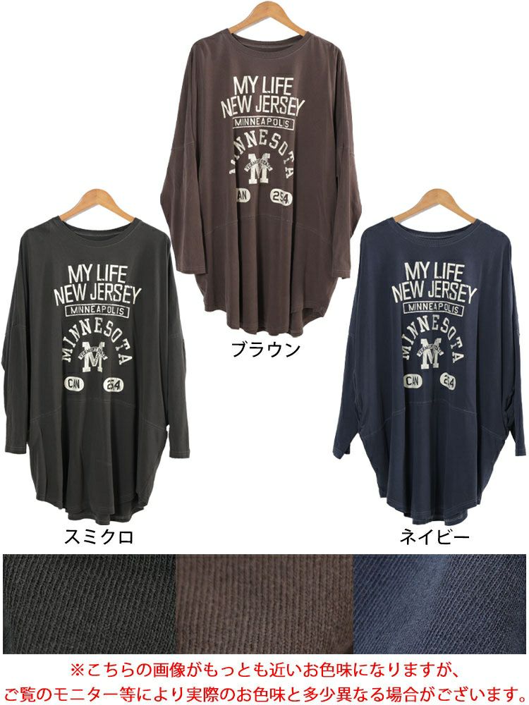 大きいサイズ レディース カレッジロゴコットンチュニック　cros-140374