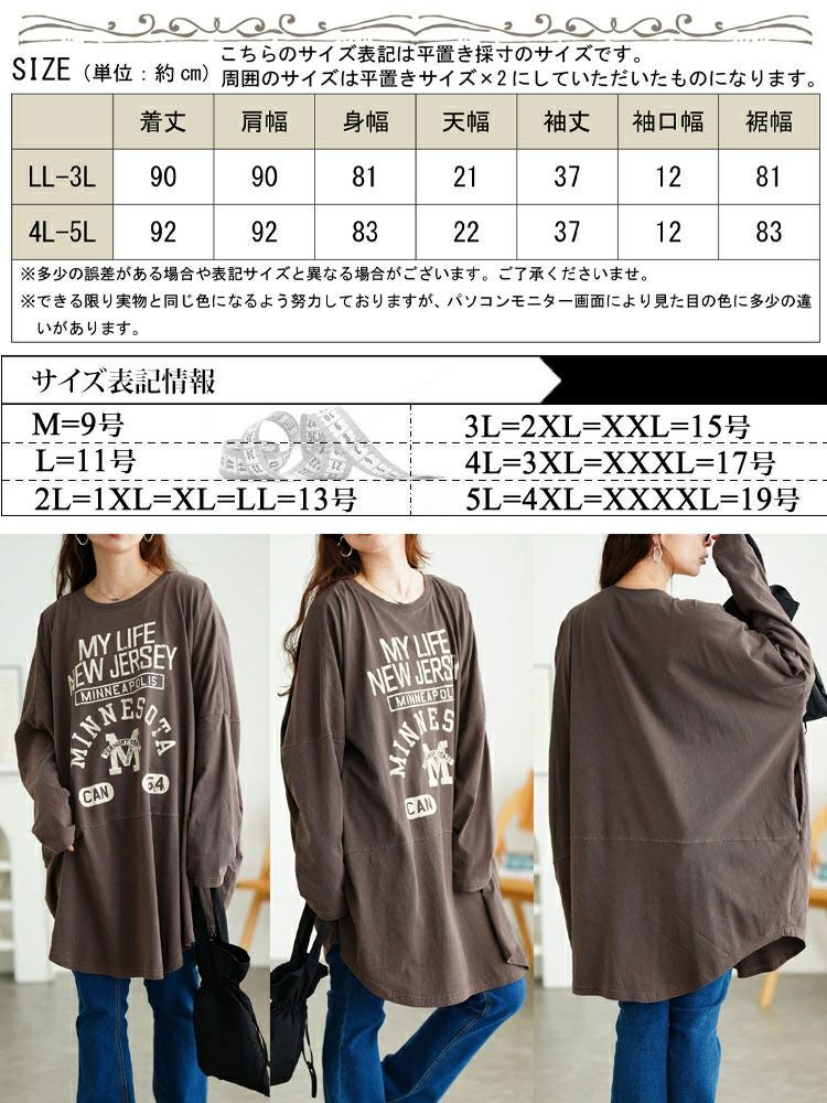 大きいサイズ レディース カレッジロゴコットンチュニック　cros-140374