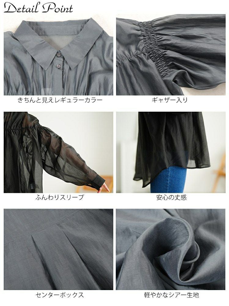 大きいサイズ レディース シャーリングシアーシャツ　tana-ww650050 【メール便可】