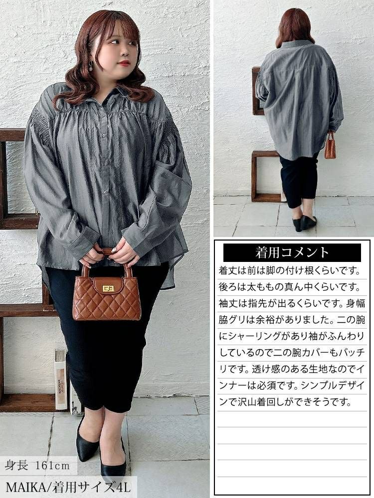 大きいサイズ レディース シャーリングシアーシャツ　tana-ww650050 【メール便可】