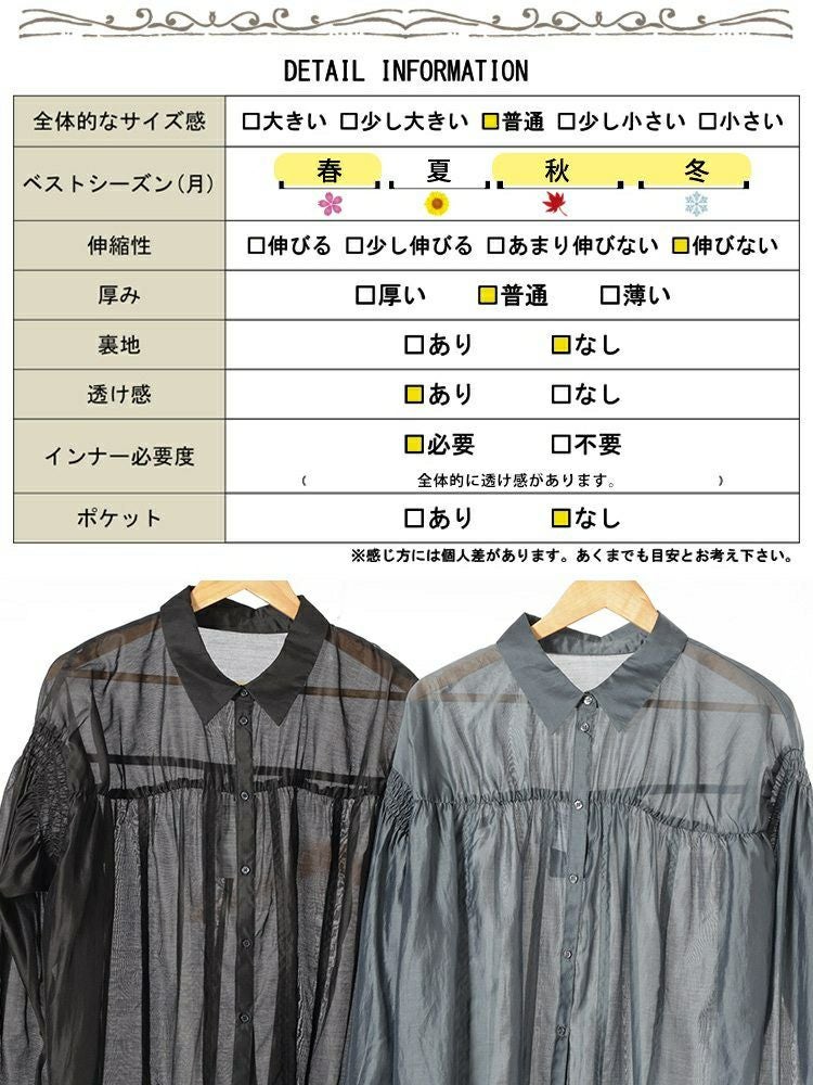 大きいサイズ レディース シャーリングシアーシャツ tana-ww650050