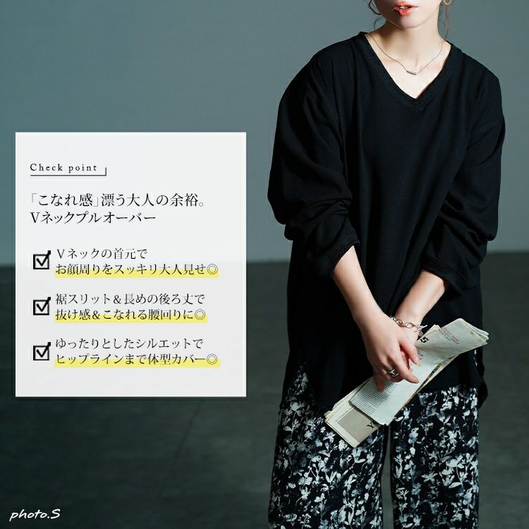 大きいサイズ レディース Vネックステップヘムプルオーバー　jp565 【メール便可】