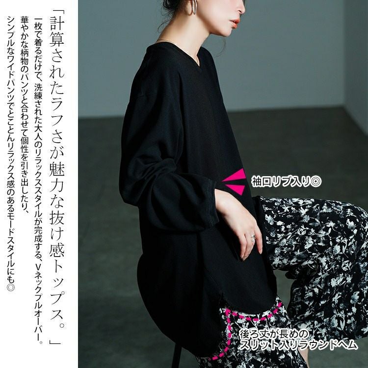 大きいサイズ レディース Vネックステップヘムプルオーバー　jp565 【メール便可】