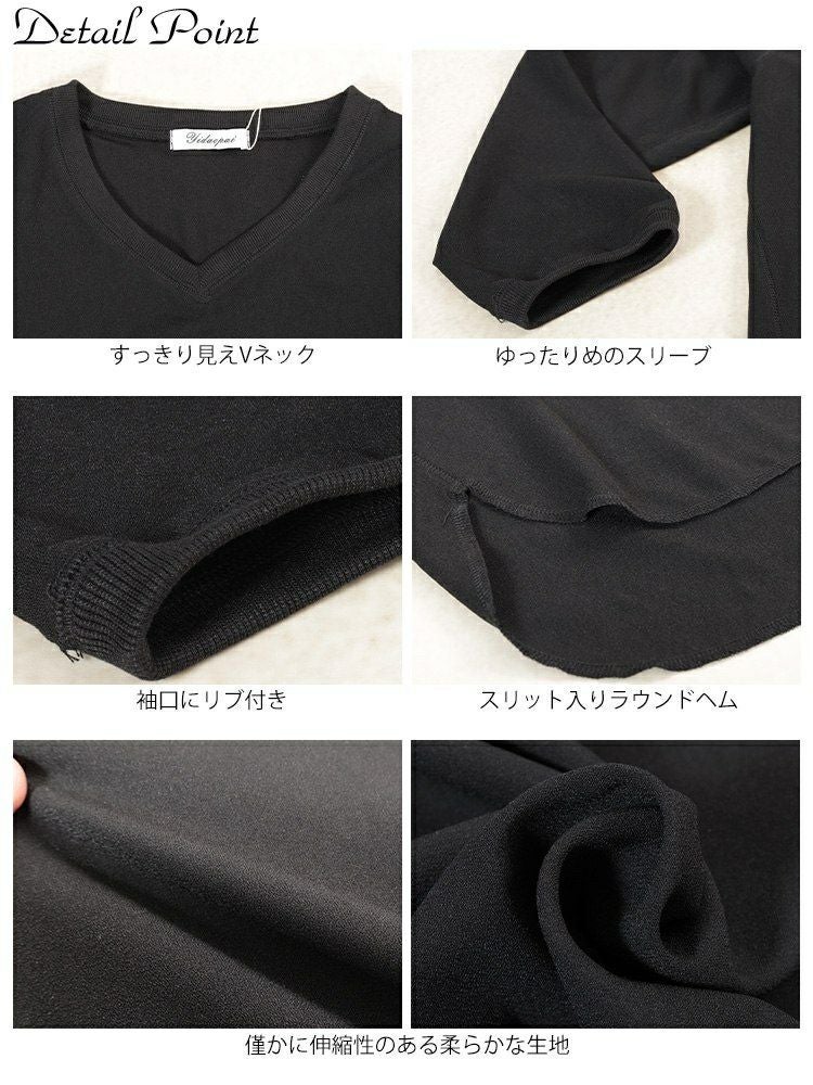 大きいサイズ レディース Vネックステップヘムプルオーバー　jp565 【メール便可】