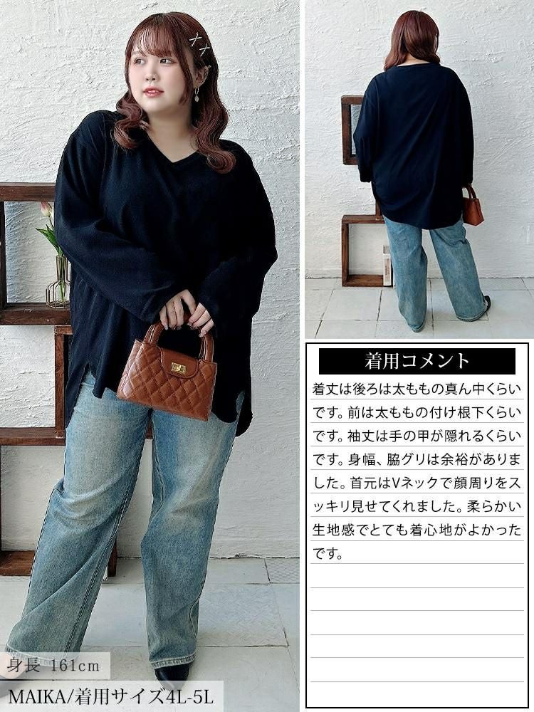大きいサイズ レディース Vネックステップヘムプルオーバー　jp565 【メール便可】