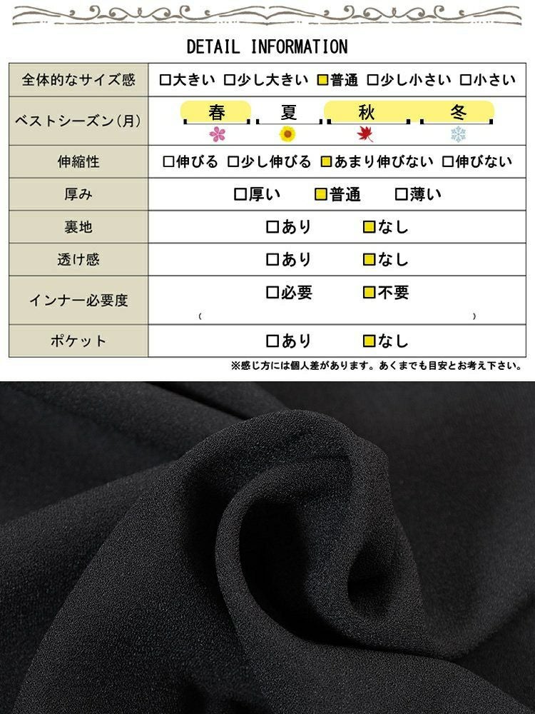 大きいサイズ レディース Vネックステップヘムプルオーバー　jp565 【メール便可】