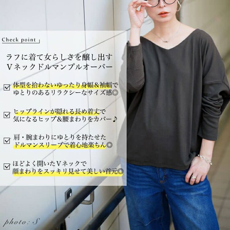 大きいサイズ レディース Vネックリブドルマンプルオーバー　jp564