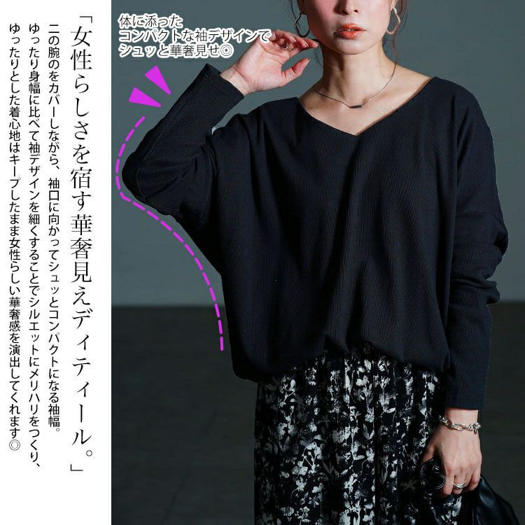 大きいサイズ レディース Vネックリブドルマンプルオーバー　jp564