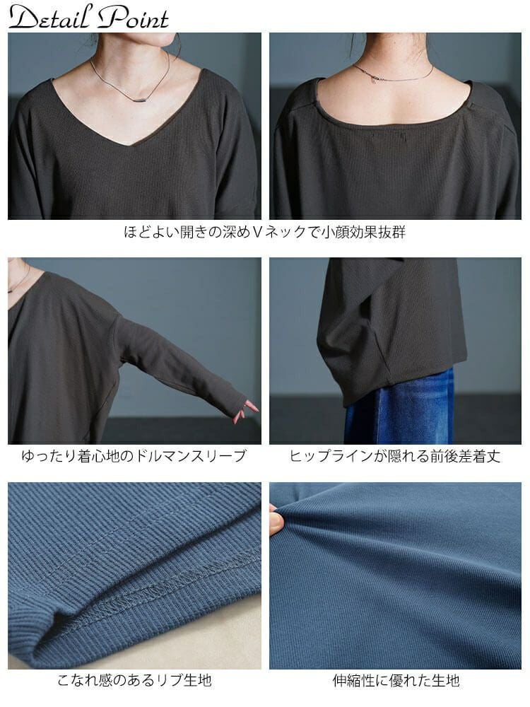 大きいサイズ レディース Vネックリブドルマンプルオーバー　jp564
