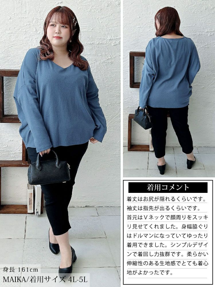 大きいサイズ レディース Vネックリブドルマンプルオーバー　jp564
