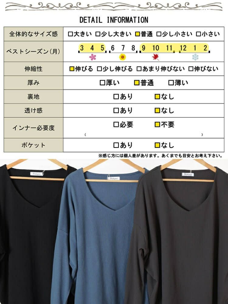 大きいサイズ レディース Vネックリブドルマンプルオーバー　jp564