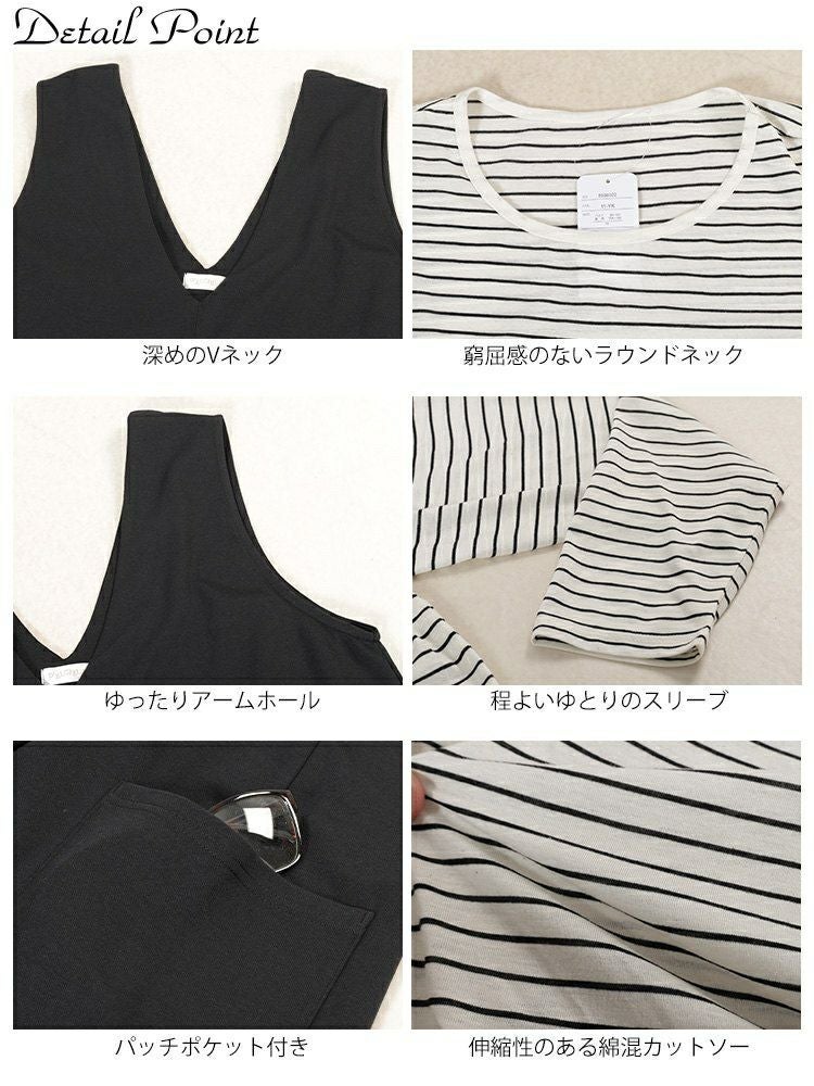 大きいサイズ レディース ジャンパースカート＆ボーダーロンT2点セット　cast-5556022