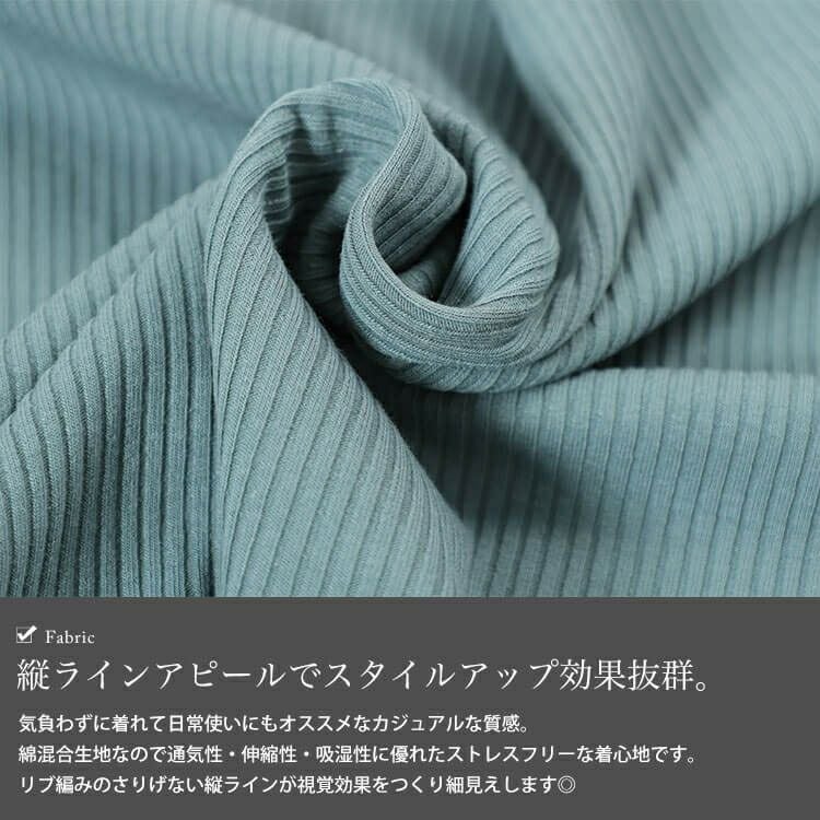 大きいサイズ レディース クルーネックショルダーメローリブトップス　cpdai-651064 【メール便可】