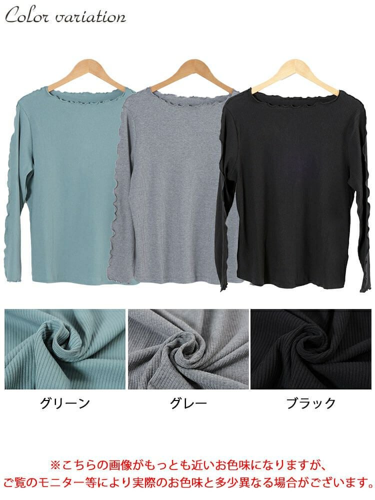 大きいサイズ レディース クルーネックショルダーメローリブトップス　cpdai-651064 【メール便可】