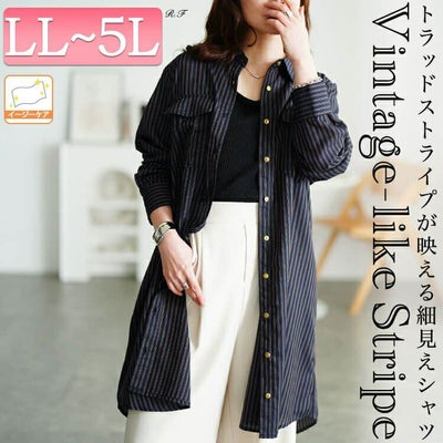 大きいサイズ レディース 胸ポケットストライプシャツチュニック　cpdai-640856 【メール便可】