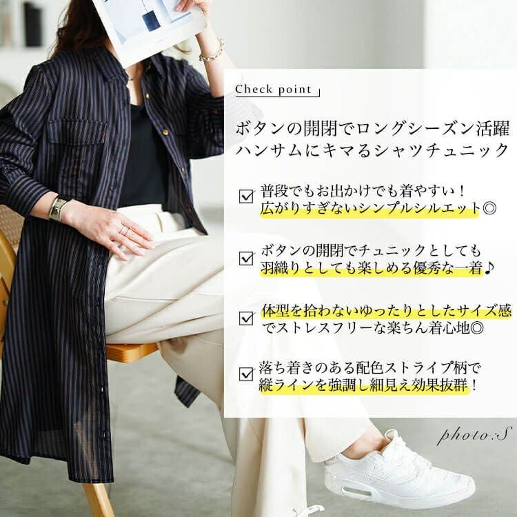 大きいサイズ レディース 胸ポケットストライプシャツチュニック　cpdai-640856 【メール便可】
