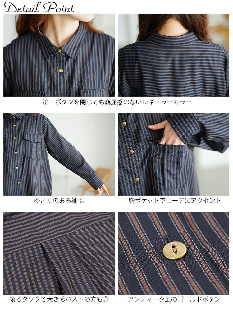 大きいサイズ レディース 胸ポケットストライプシャツチュニック　cpdai-640856 【メール便可】