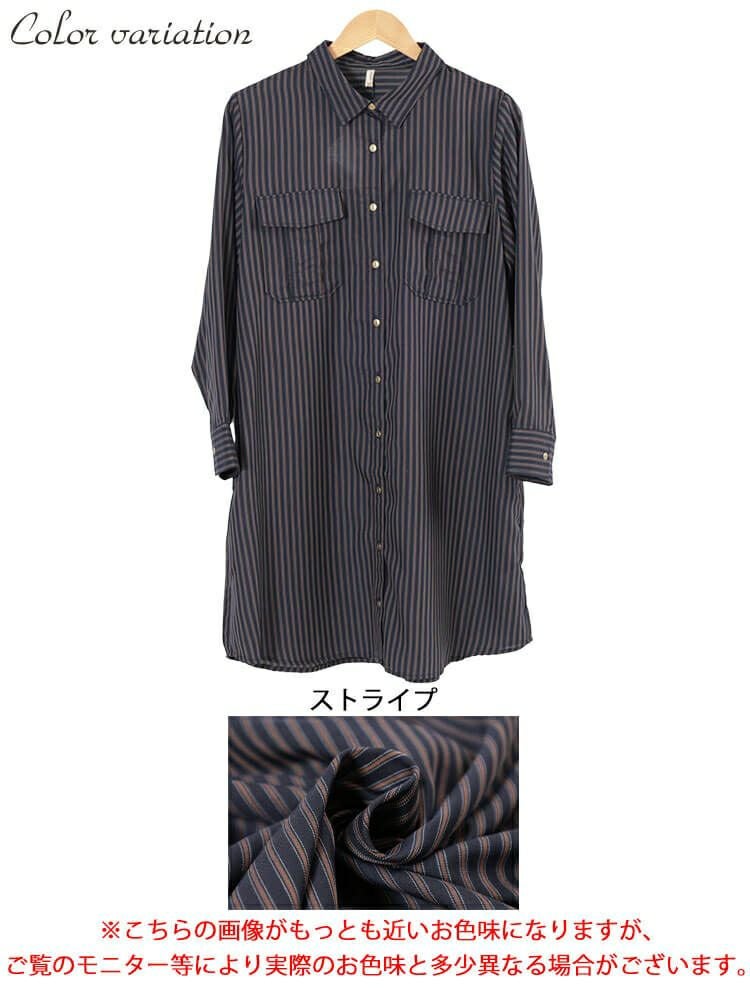 大きいサイズ レディース 胸ポケットストライプシャツチュニック　cpdai-640856 【メール便可】