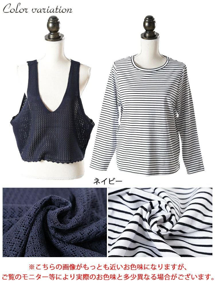 大きいサイズ レディース レース編みビスチェ＆コットンボーダーロンT2点セット　cpdai-640870 【メール便可】