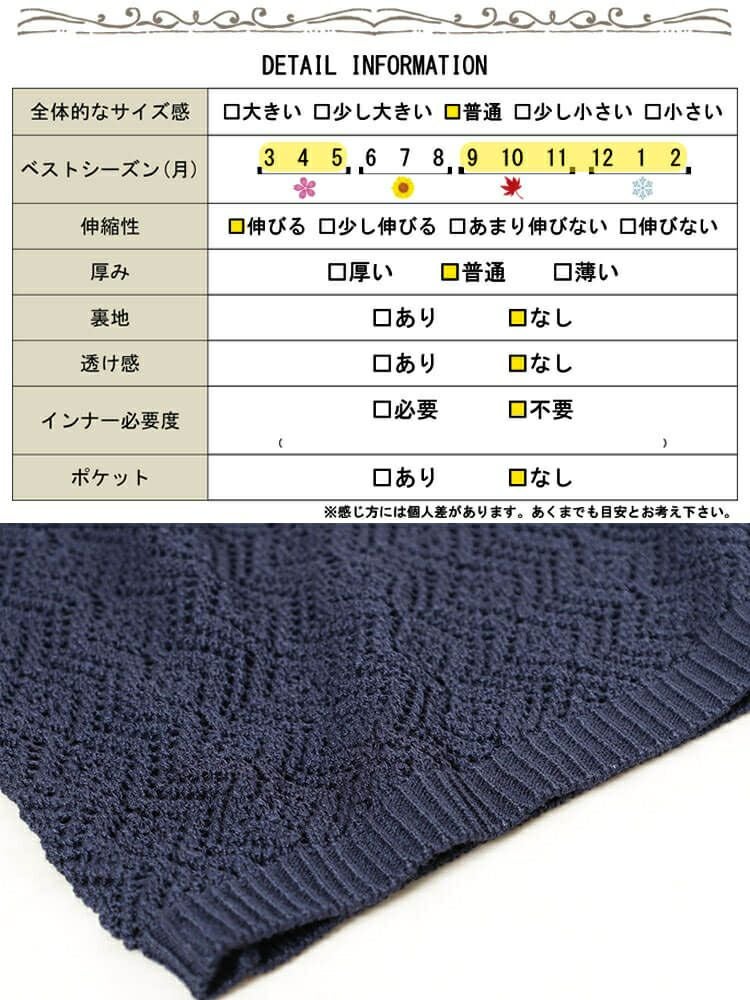 大きいサイズ レディース レース編みベスト＆コットンボーダーロンT2点セット　cpdai-640869 【メール便可】