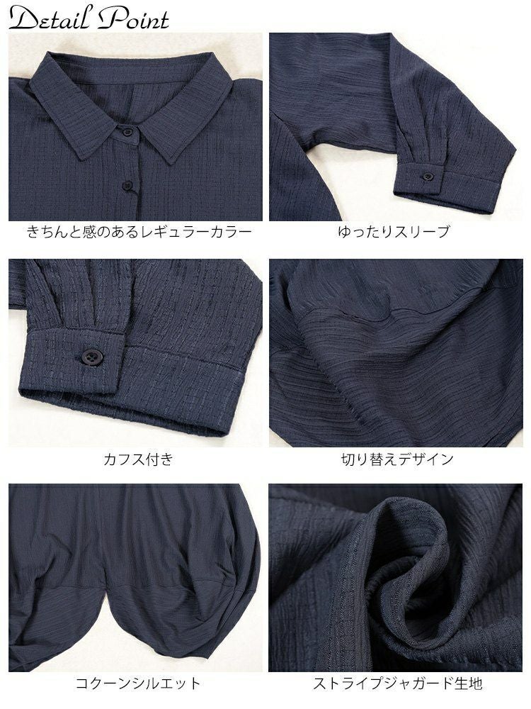 大きいサイズ レディース サイドコクーン変形シャツチュニック　nw-25047