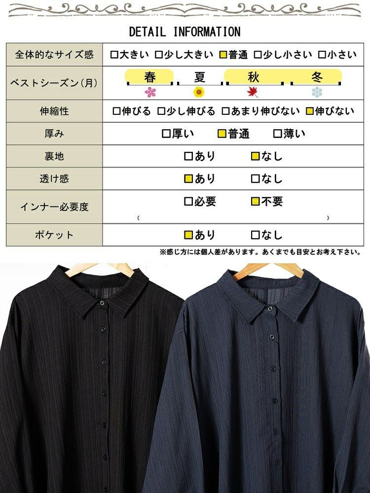 大きいサイズ レディース サイドコクーン変形シャツチュニック　nw-25047