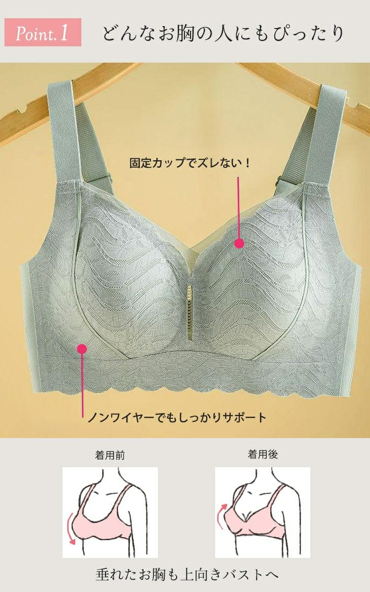 大きいサイズ レディース 4段ホック脇高ノンワイヤーブラ　goldy-1778