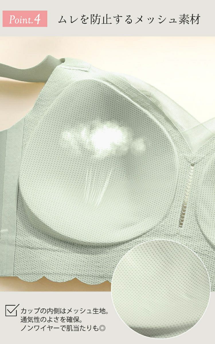 大きいサイズ レディース 4段ホック脇高ノンワイヤーブラ　goldy-1778
