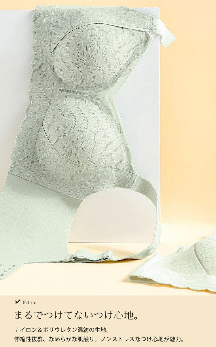 大きいサイズ レディース 4段ホック脇高ノンワイヤーブラ　goldy-1778