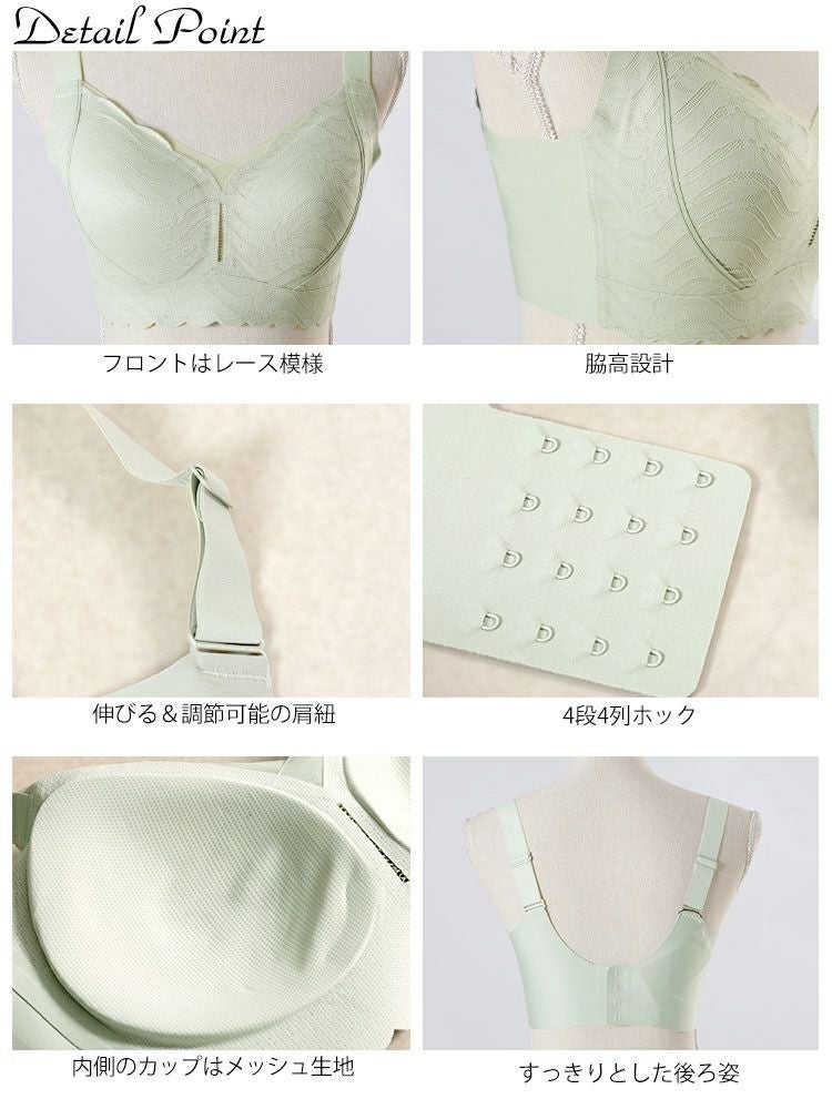 大きいサイズ レディース 4段ホック脇高ノンワイヤーブラ　goldy-1778