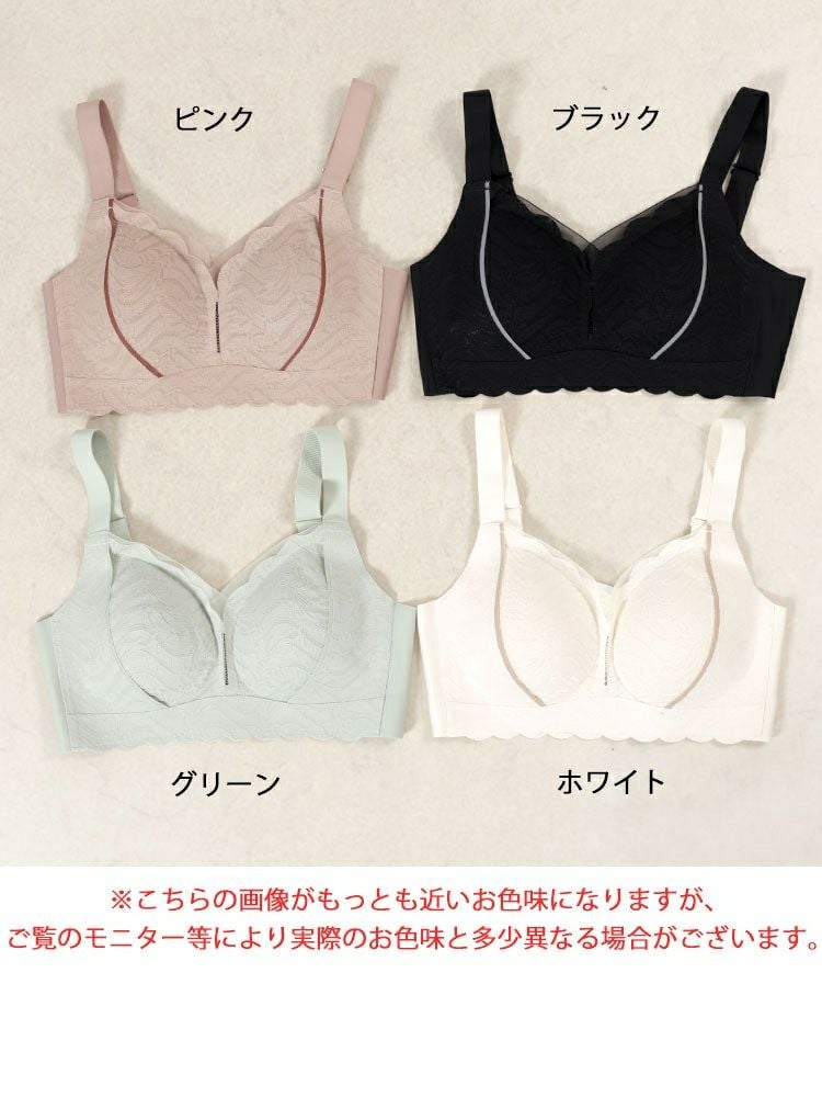 大きいサイズ レディース 4段ホック脇高ノンワイヤーブラ　goldy-1778