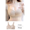 大きいサイズ レディース 4段ホック脇高ノンワイヤーブラ　goldy-1778 ピンク