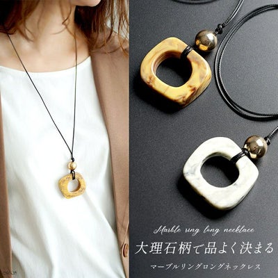 大きいサイズ レディース マーブルリングロングネックレス　goldy-1777【メール便可】