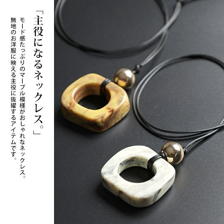 大きいサイズ レディース マーブルリングロングネックレス goldy-1777