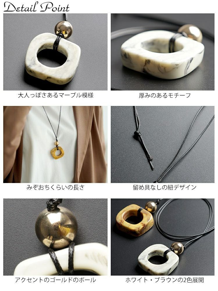 大きいサイズ レディース マーブルリングロングネックレス goldy-1777