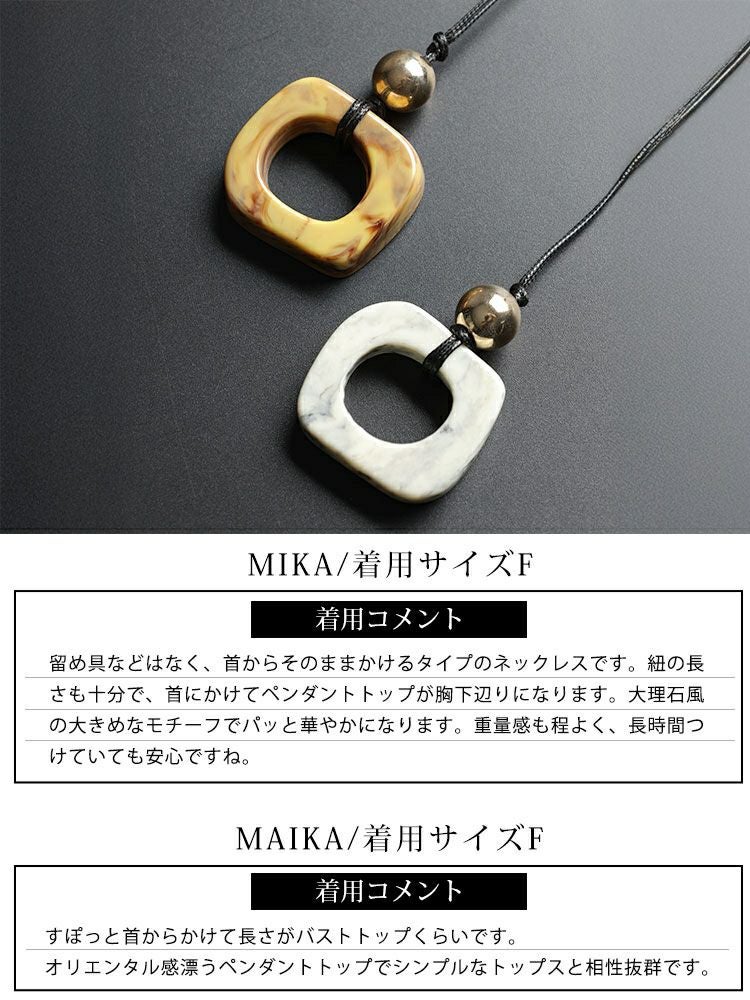 大きいサイズ レディース マーブルリングロングネックレス goldy-1777