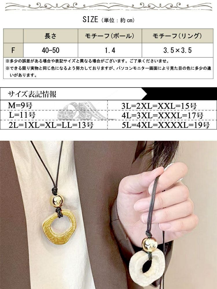 大きいサイズ レディース マーブルリングロングネックレス goldy-1777