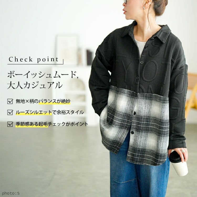 大きいサイズ レディース チェック柄切り替えビックシャツ　goldy-1752