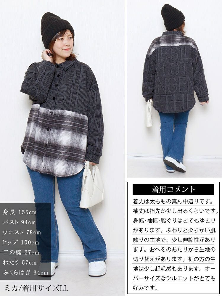 大きいサイズ レディース チェック柄切り替えビックシャツ　goldy-1752