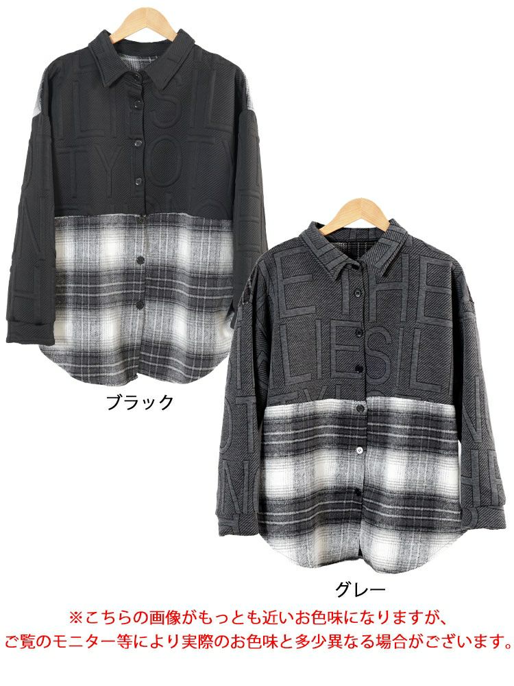 大きいサイズ レディース チェック柄切り替えビックシャツ　goldy-1752