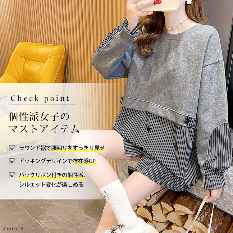 大きいサイズ レディース レイヤード風ストライプシャツ　goldy-1747【メール便可】