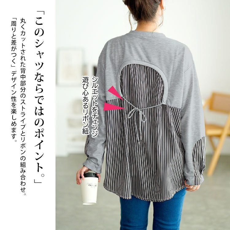 大きいサイズ レディース レイヤード風ストライプシャツ　goldy-1747【メール便可】