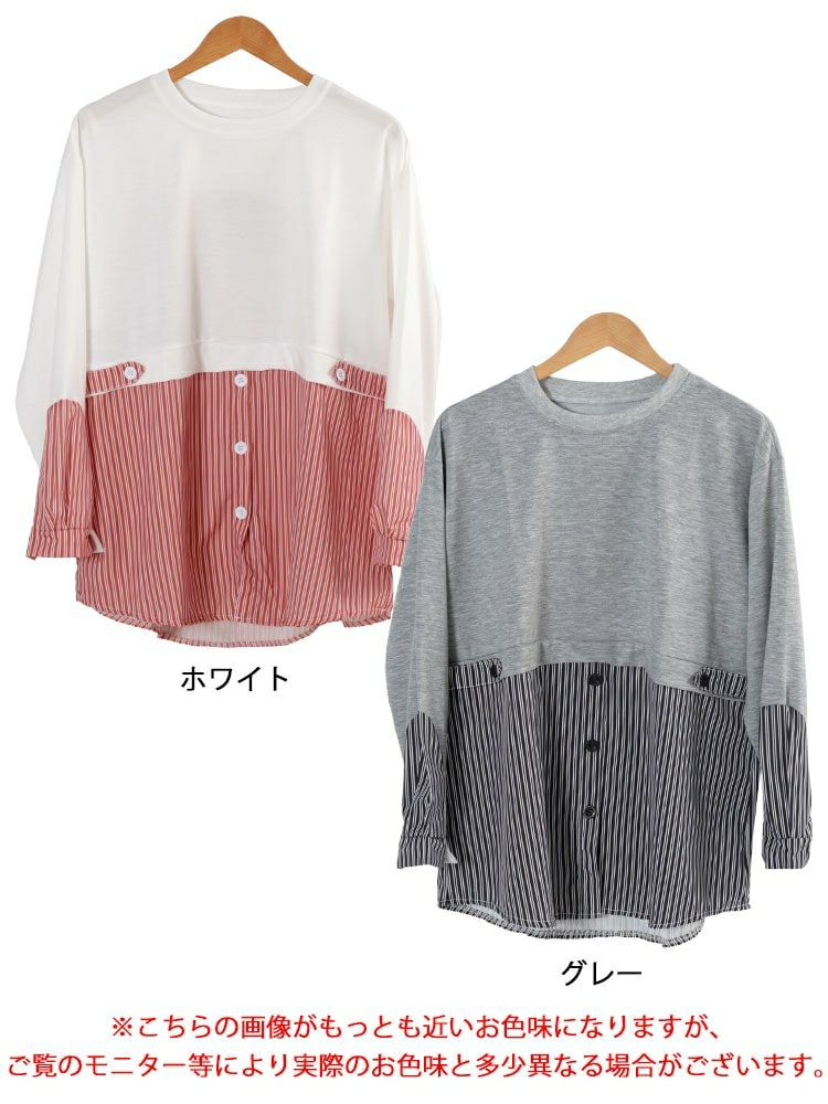 大きいサイズ レディース レイヤード風ストライプシャツ　goldy-1747【メール便可】