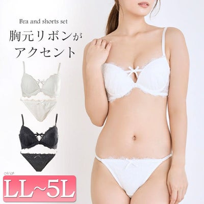 大きいサイズ レディース 谷間リボンノンワイヤーブラ＆ショーツ2点セット　nima-nj2183