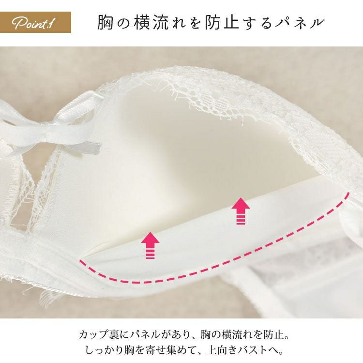大きいサイズ レディース 谷間リボンノンワイヤーブラ＆ショーツ2点セット　nima-nj2183