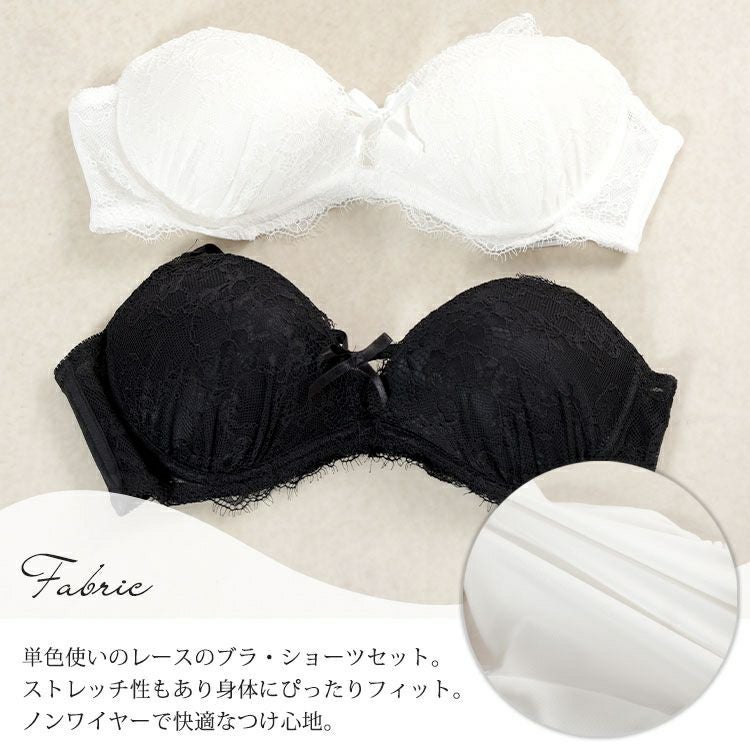 大きいサイズ レディース 谷間リボンノンワイヤーブラ＆ショーツ2点セット　nima-nj2183
