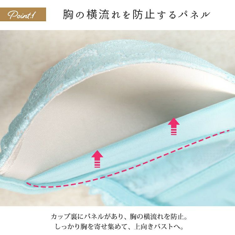 大きいサイズ レディース サテン切り替えノンワイヤーブラ＆ショーツ2点セット　nima-nj2185