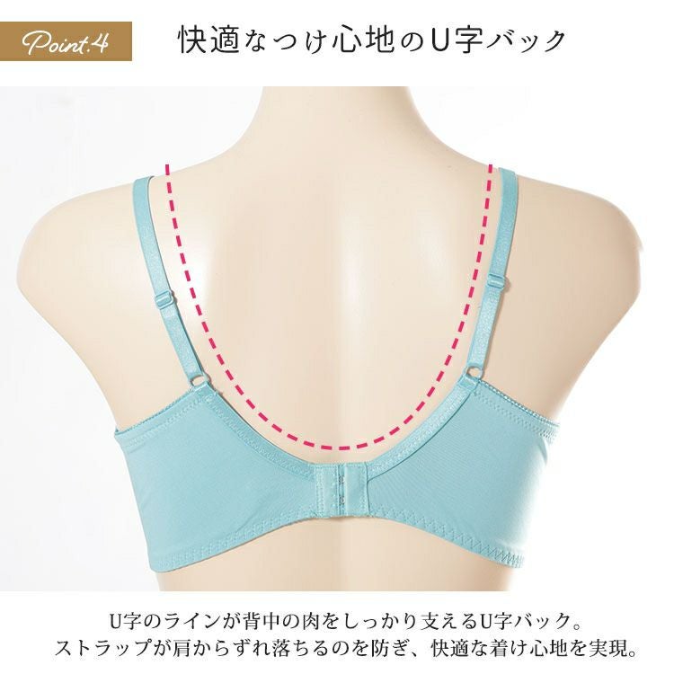 大きいサイズ レディース サテン切り替えノンワイヤーブラ＆ショーツ2